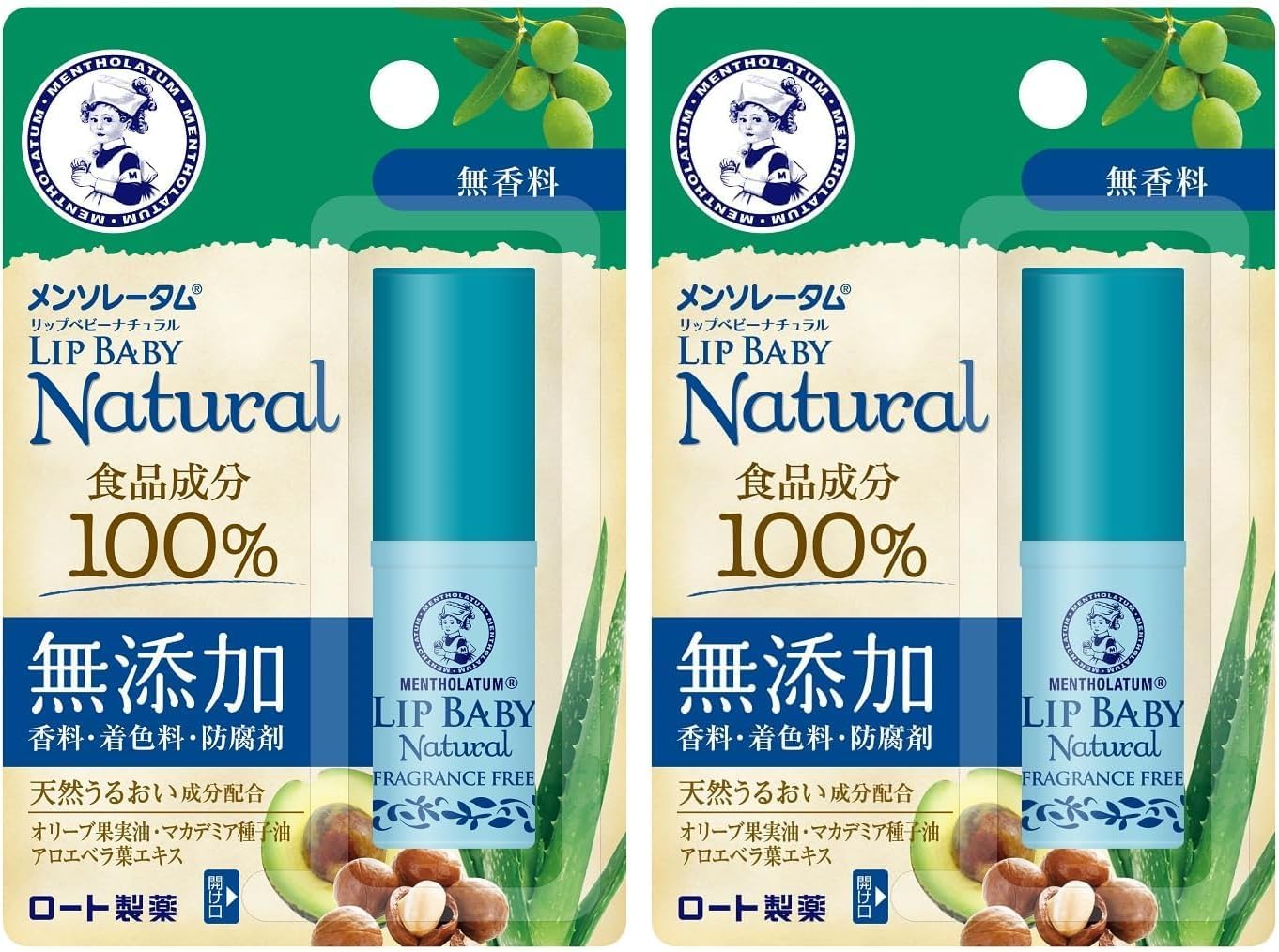 Detalle de メンソレータム リップベビーナチュラル 無香料リップクリーム 4g×3個セット