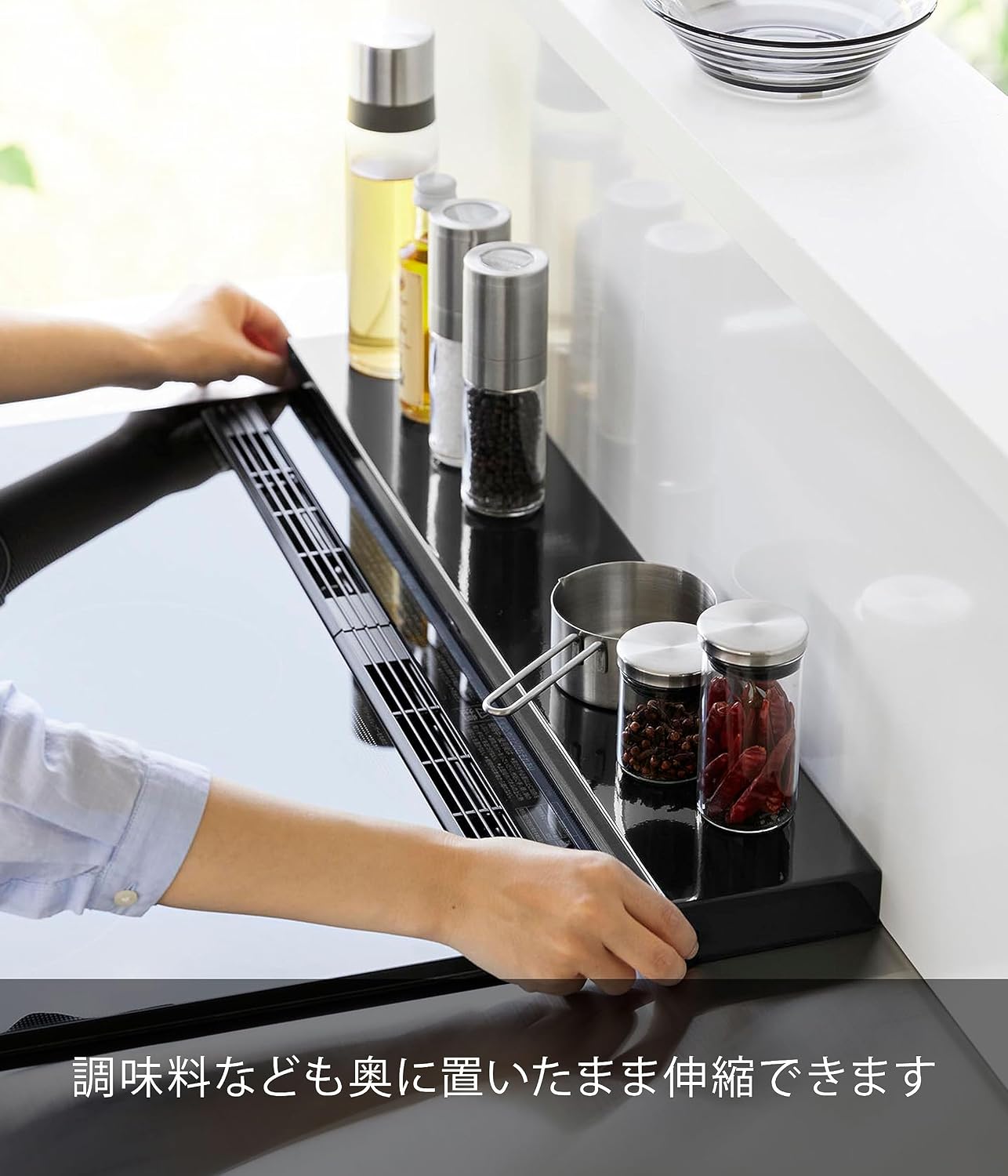 Detalle de 山崎実業 tower 4563 奥行伸縮排気口カバー 60cmコンロ用 ブラック・分解して水洗い可能