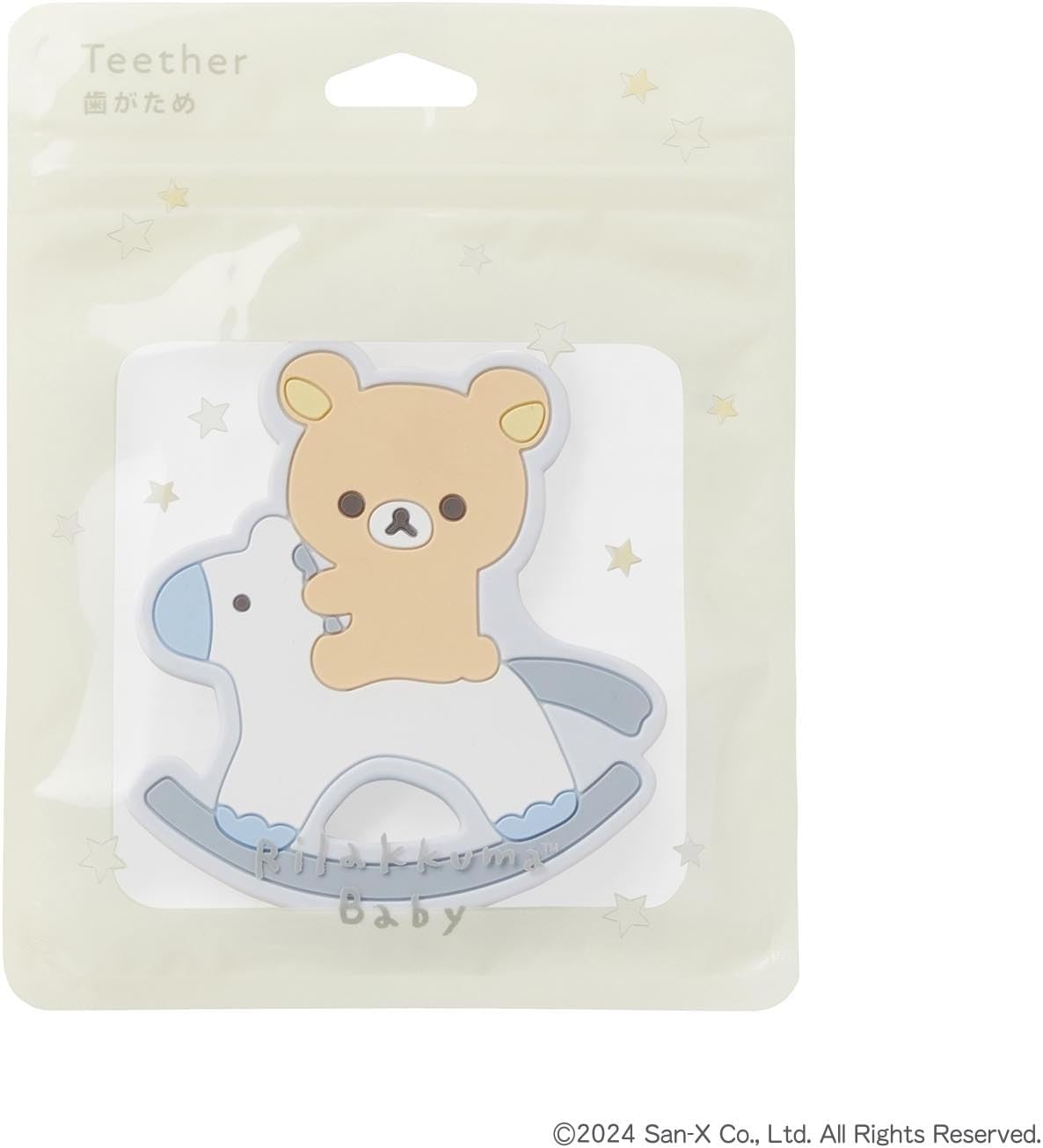 Detalle de DADWAY リラックマベビー OCRIL001023200 歯がため コリラックマ・ピンク、シリコーン製