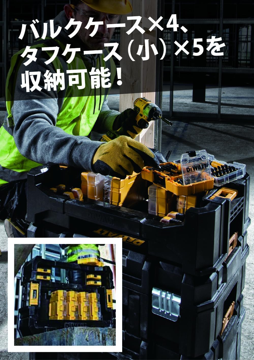 Thumbnail 2 de DEWALT DT70716-QZ contenitore compatibile TSTAK con maniglia e scomparti per ToughCase