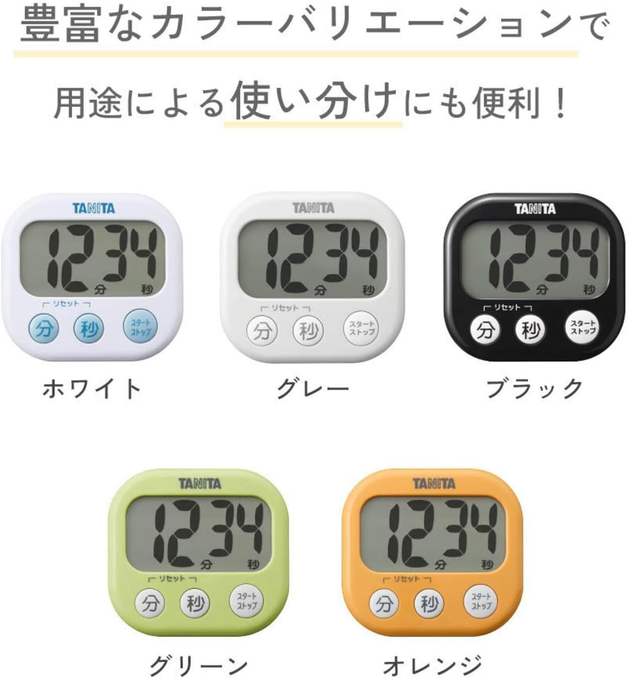 Thumbnail 2 de TANITA kitchen timer TD-384