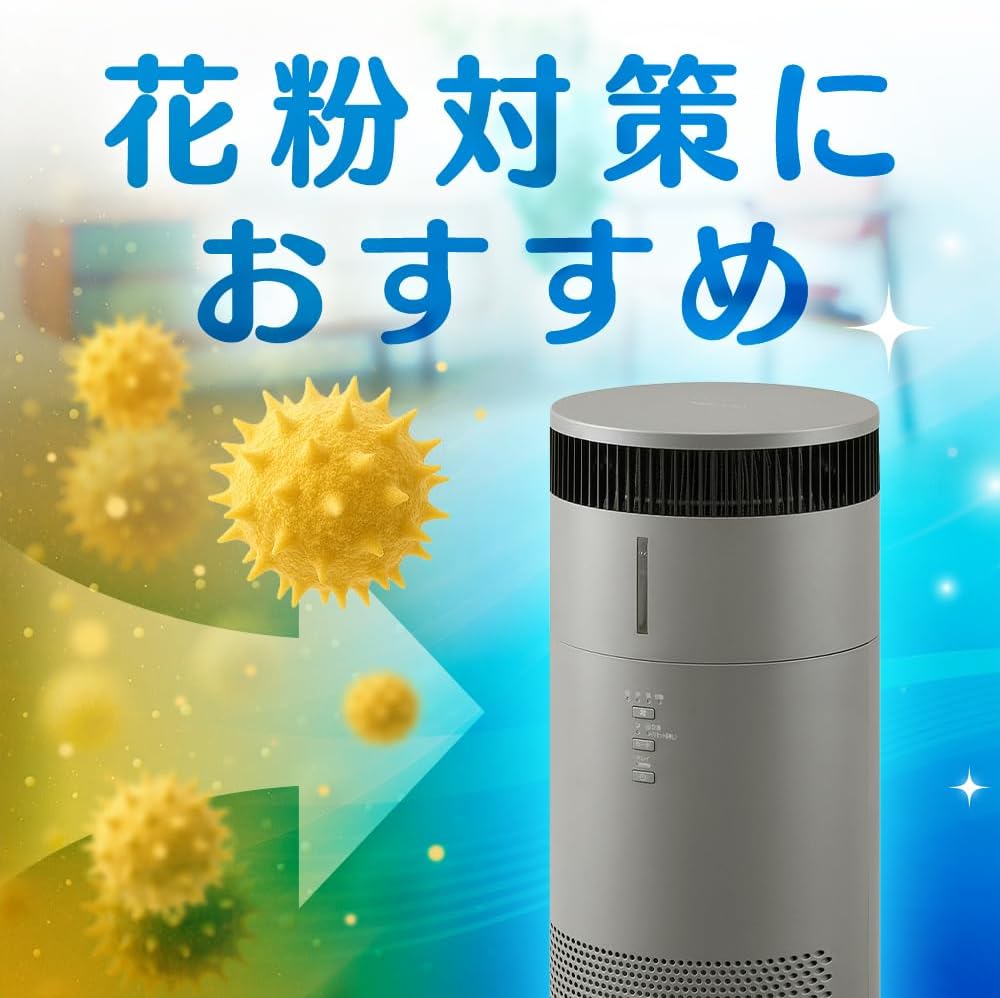 Thumbnail 2 de アイリスオーヤマ AAP-SH30B-H 加湿空気清浄機 16畳対応 3DナノチャージHEPAフィルター グレー