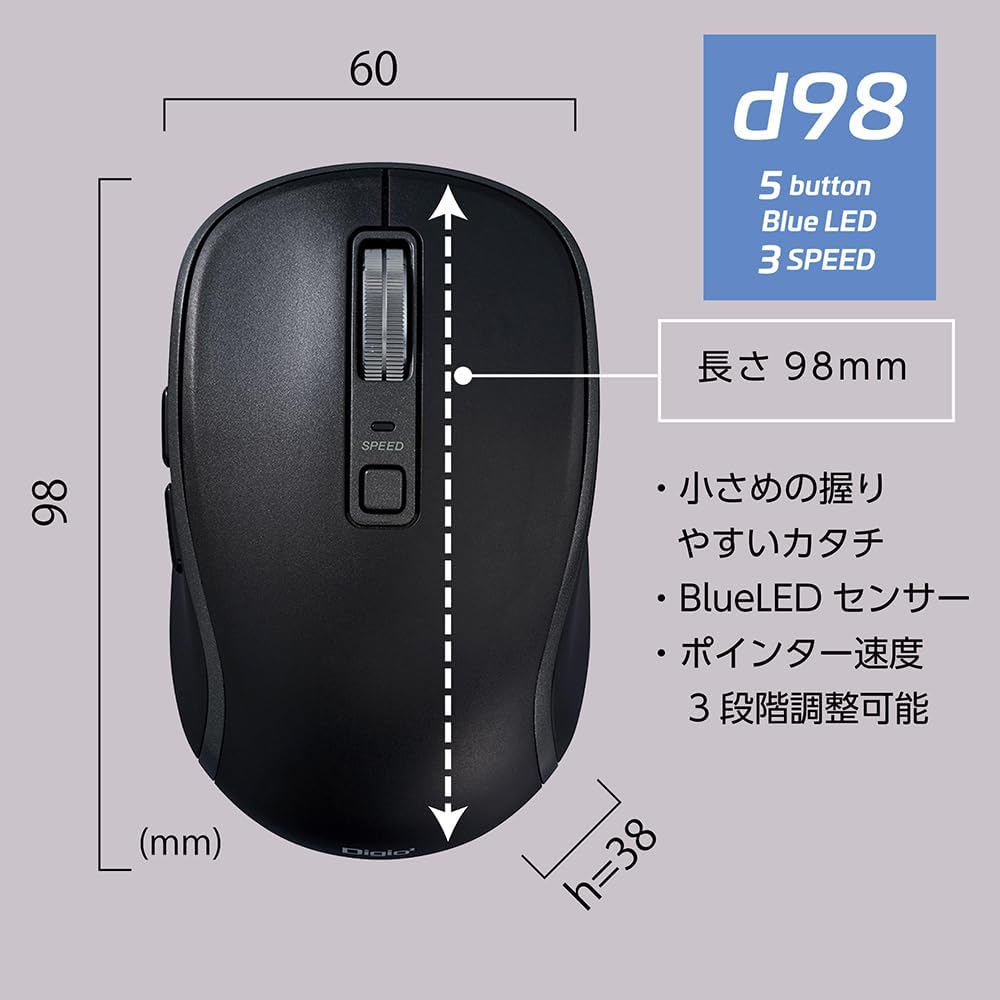 Thumbnail 6 de ナカバヤシ Digio2 Z0180 ワイヤレスマウス 静音5ボタン BlueLED ネイビー