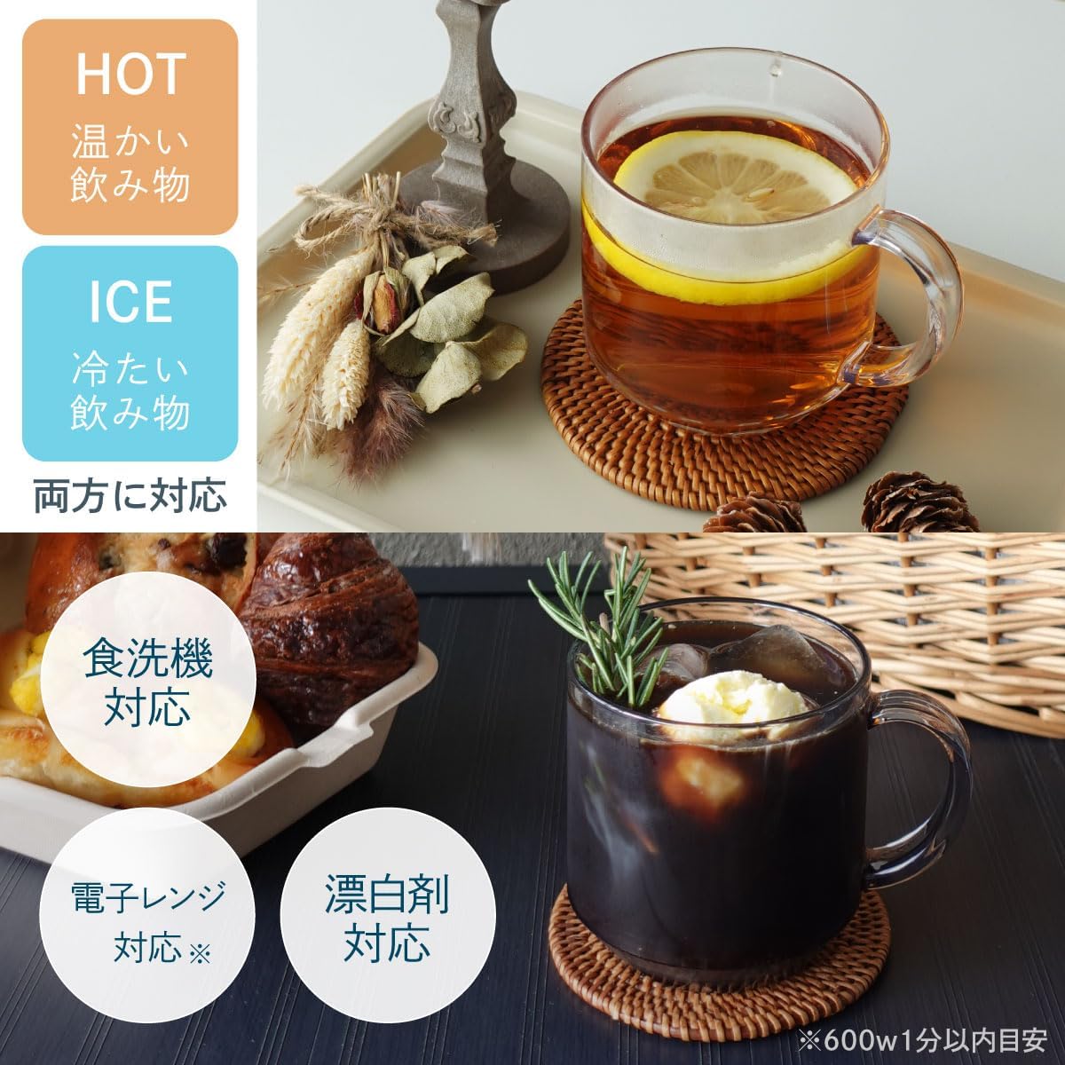 Detalle de プラキラ PM101_340SM マグカップ 340ml スモーク トライタン樹脂製・食洗機対応