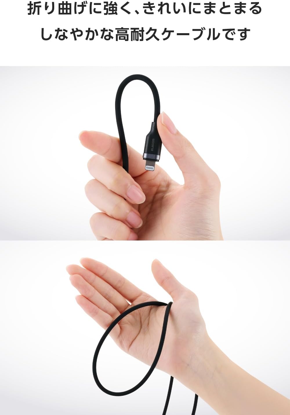 Detalle de エレコム MPA-CLECSS20BK USB-C - Lightningケーブル 2m・60W・シリコン素材・MFi認証