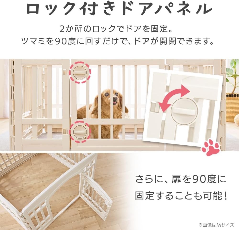 Detalle 2 de アイリスオーヤマ CI-6022 ペットサークル アイボリー・高さ60cm、工具不要のジョイント式