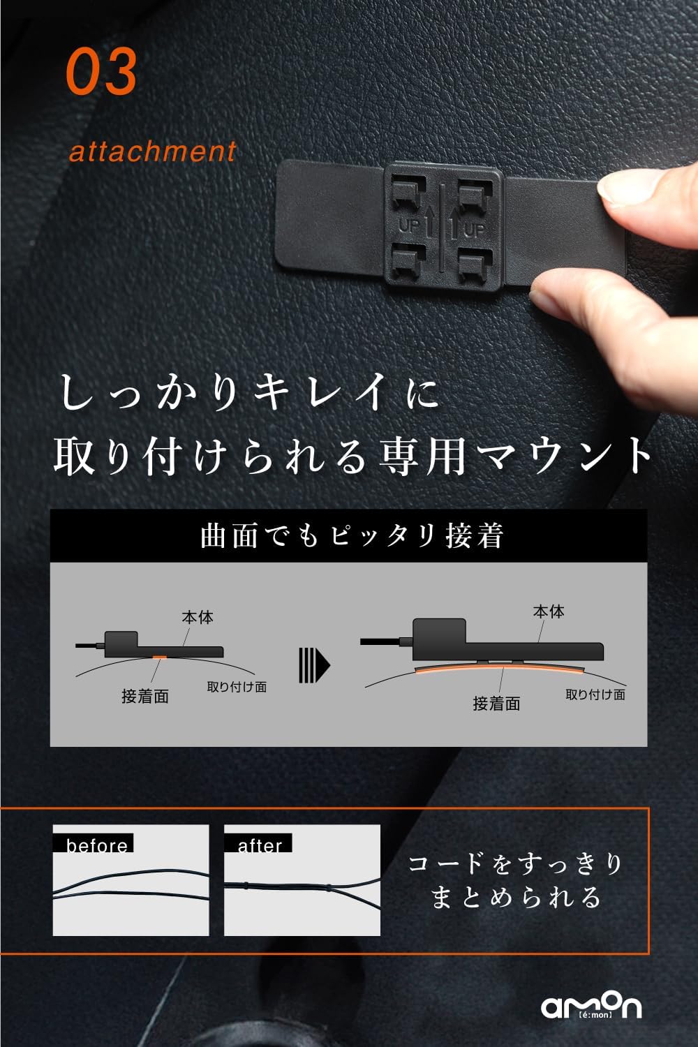 Detalle 2 de エーモン 4864 Fire TV Stick用HDMI Type Eスマートインストールキット