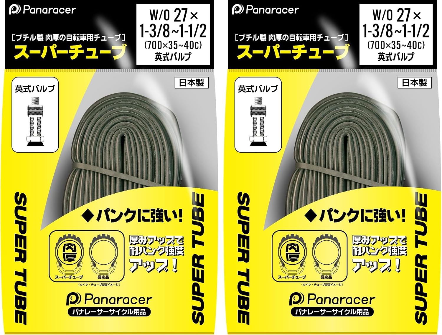 Detalle de パナレーサー SUPER TUBE 0TW27-83E-SP 自転車チューブ 英式バルブ・肉厚仕様 27×1-3/8~1-1/2