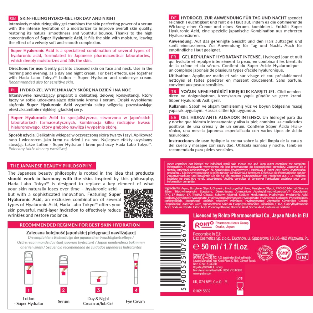 Thumbnail 1 de Hada Labo Tokyo White Skin Gel 50ml