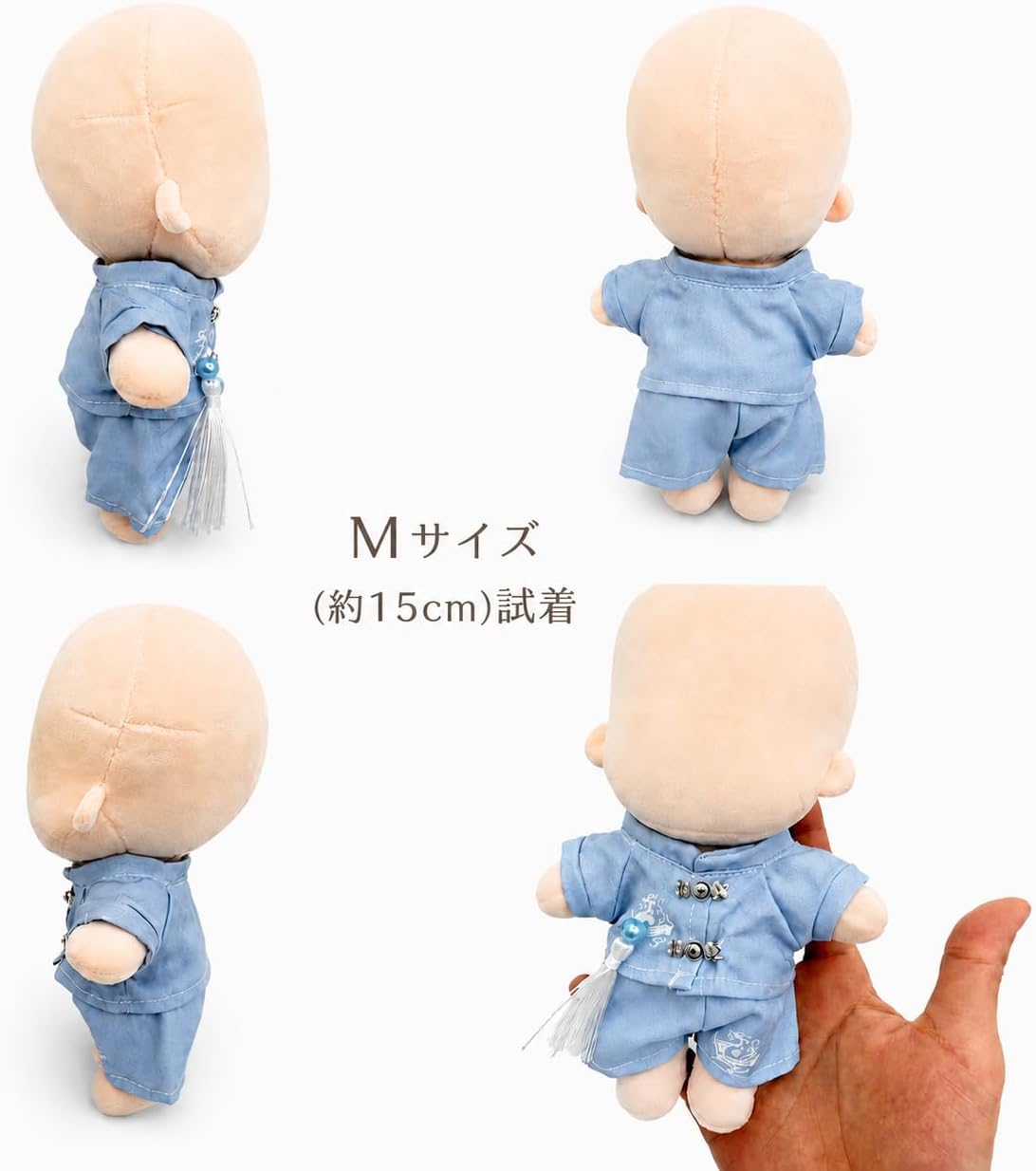 Thumbnail 2 de G.triGer TGMC-1345 ぬい服 中華風シャツ＆パンツセット ブルー 前開き金具・タッセル付き