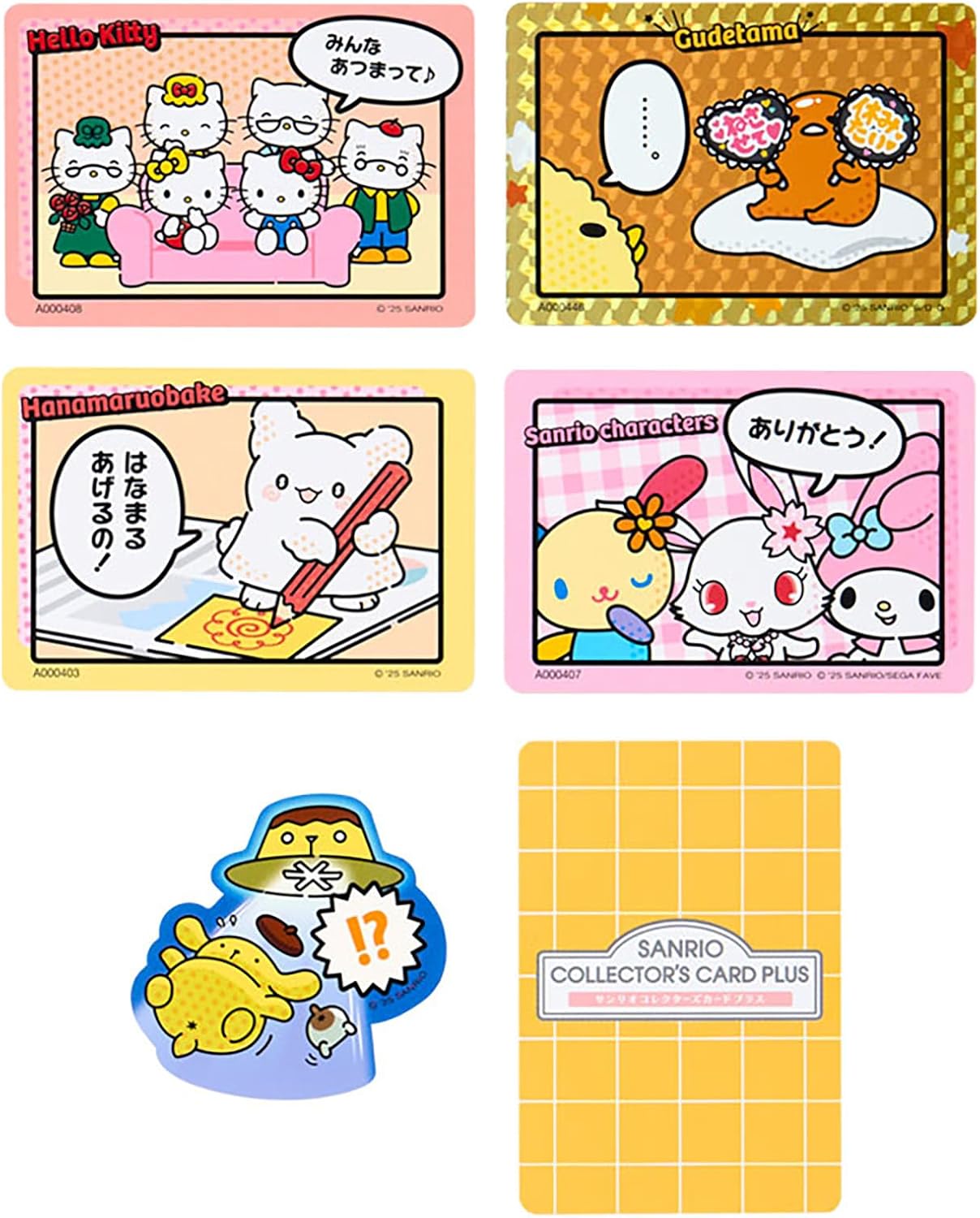 Detalle 2 de サンリオ サンリオコレクターズカードプラス(コミック)045268|ランダム封入・カード4枚入り