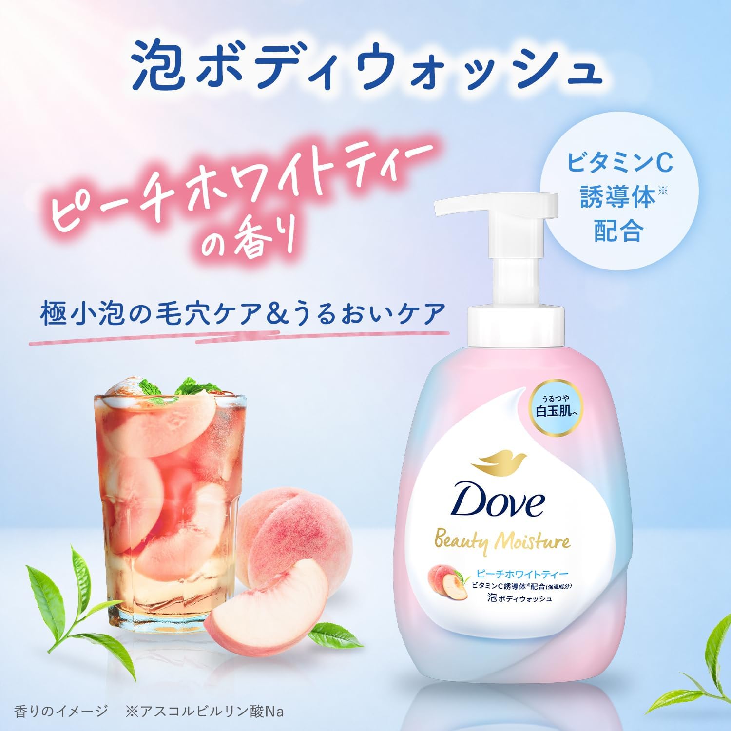 Thumbnail 6 de Dove 4904740696102 ビューティーモイスチャー 泡ボディウォッシュ ピーチホワイトティー 540g＋詰め替え430g×2
