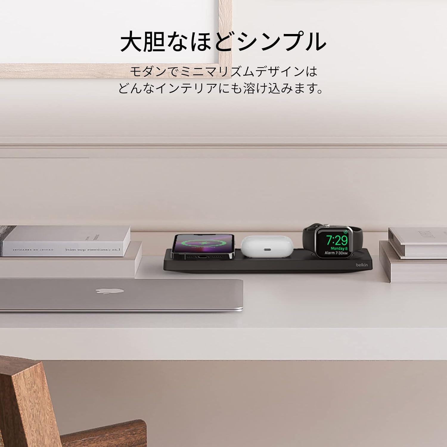 Detalle de Belkin WIZ016 3-in-1 MagSafeワイヤレス充電器、最大15W・Apple Watch対応