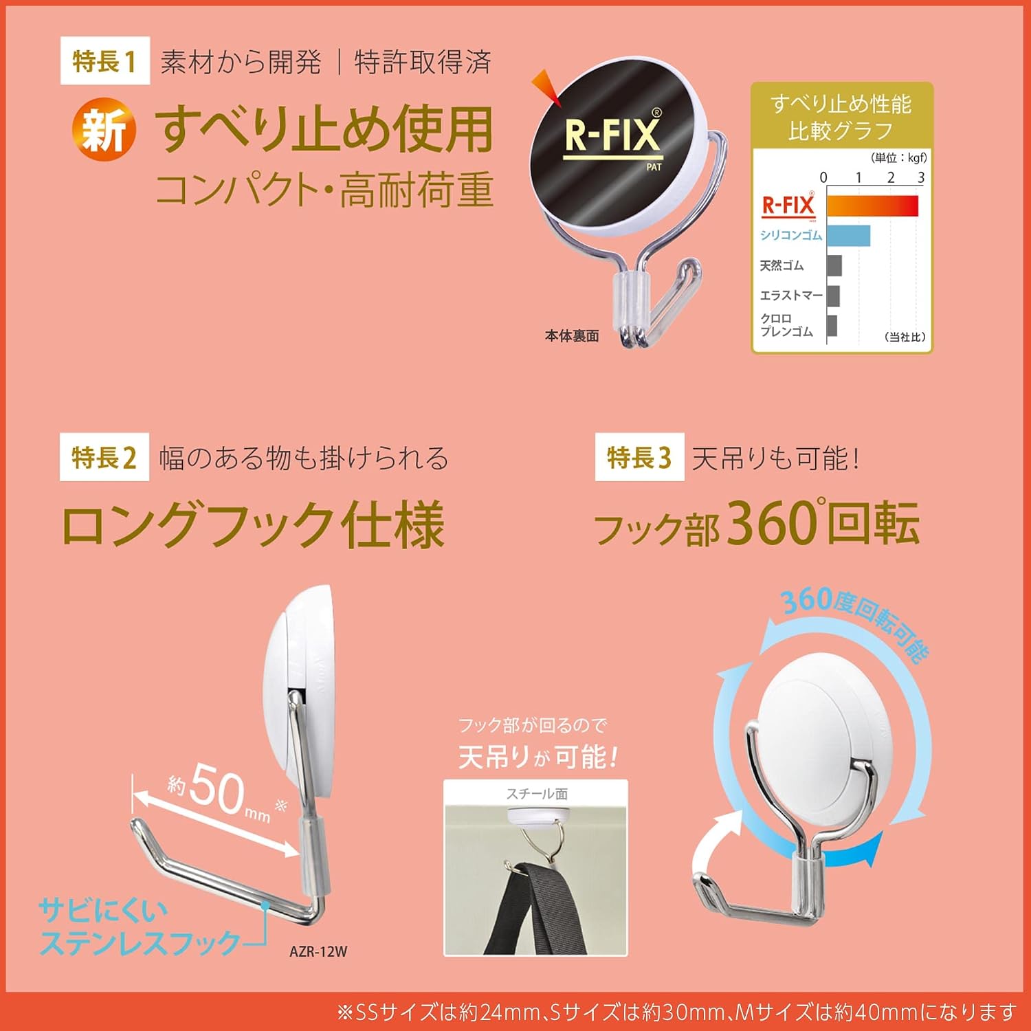 Thumbnail 5 de マグエックス AZR-15K マグネットフックゼロスライドL 最大耐荷重15kg・黒