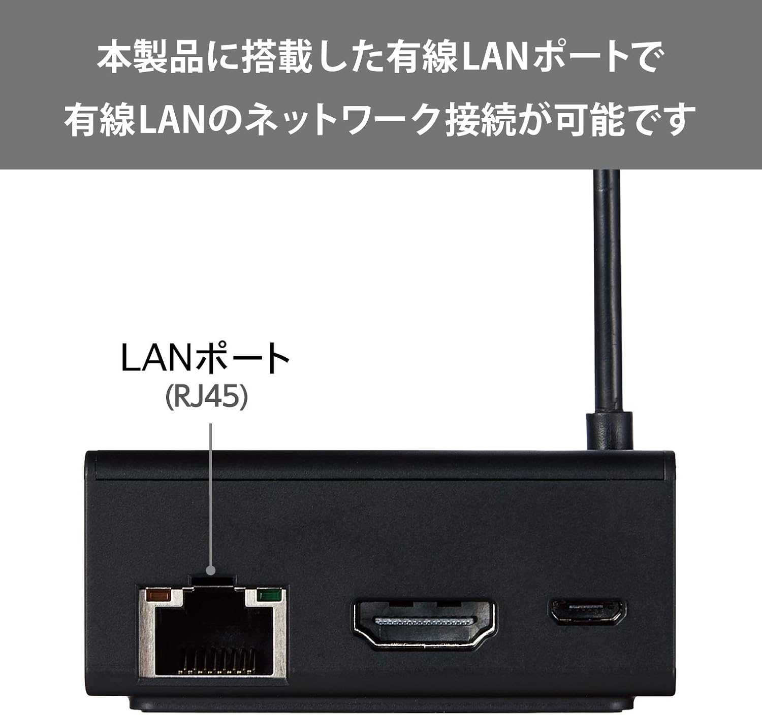 Detalle 1 de エレコム DH-FTHDL01BK Fire TV Stick用スタンド型アダプター 有線LAN対応・コンパクト設計