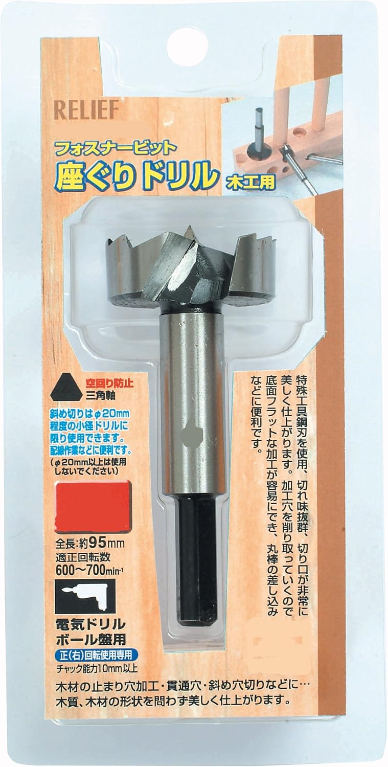 Detalle de イチネンアクセス RELIEF 26395 木工用座ぐりドリル 直径40mm・ギザ刃・三角軸