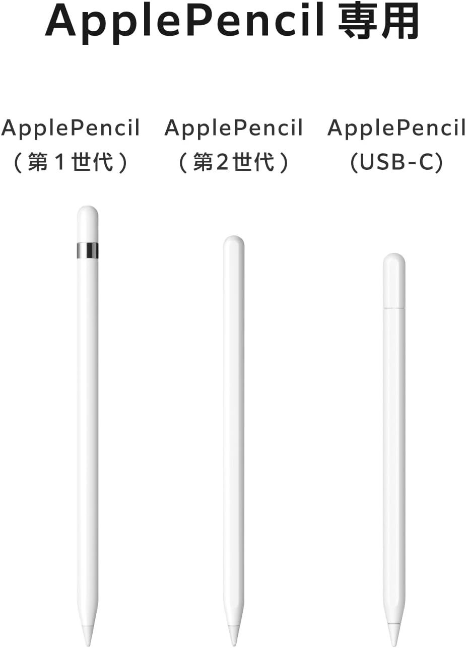 Thumbnail 6 de エレコム PWTIPAPAS01 Apple Pencil交換用ペン先 3種類セット