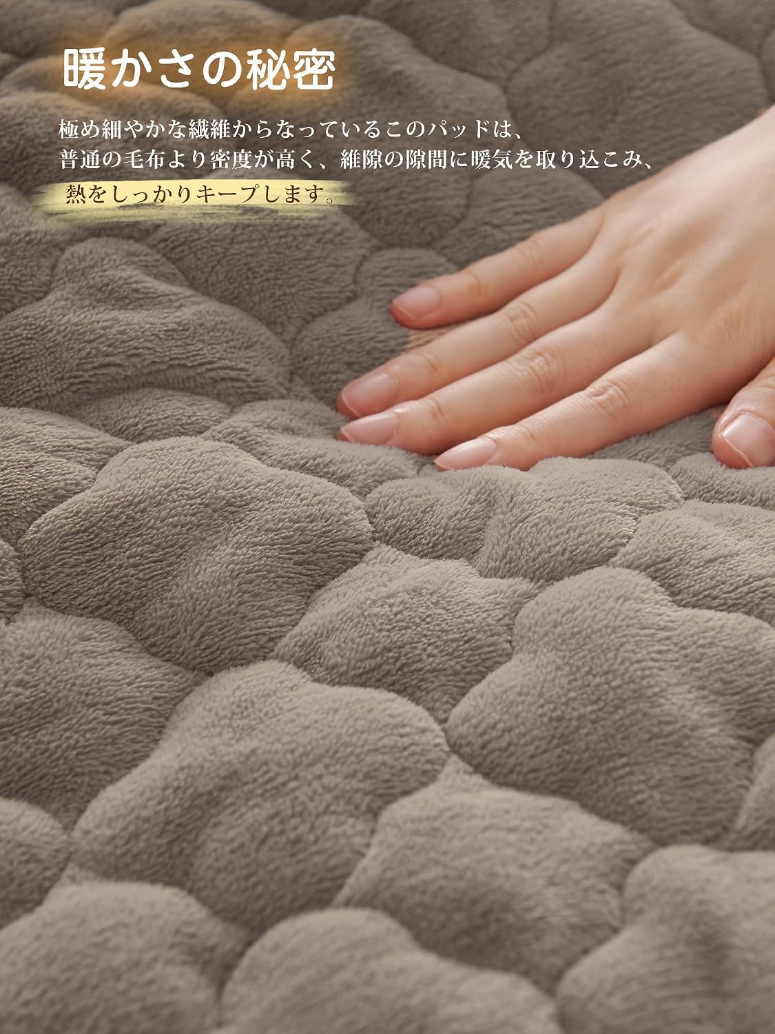 Detalle de クモリ(Kumori) フランネル敷きパッド セミダブル 120X200cm シャンパン 洗濯機で洗える