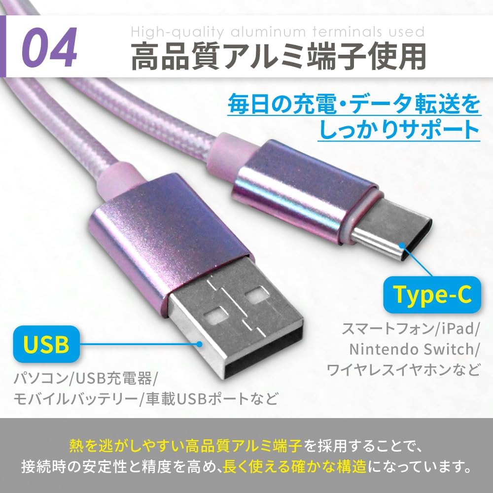 Thumbnail 5 de shizukawill ACCEUSB0615PU USB 2.0 to Type-Cケーブル 1.5m・パープル・ナイロン編み