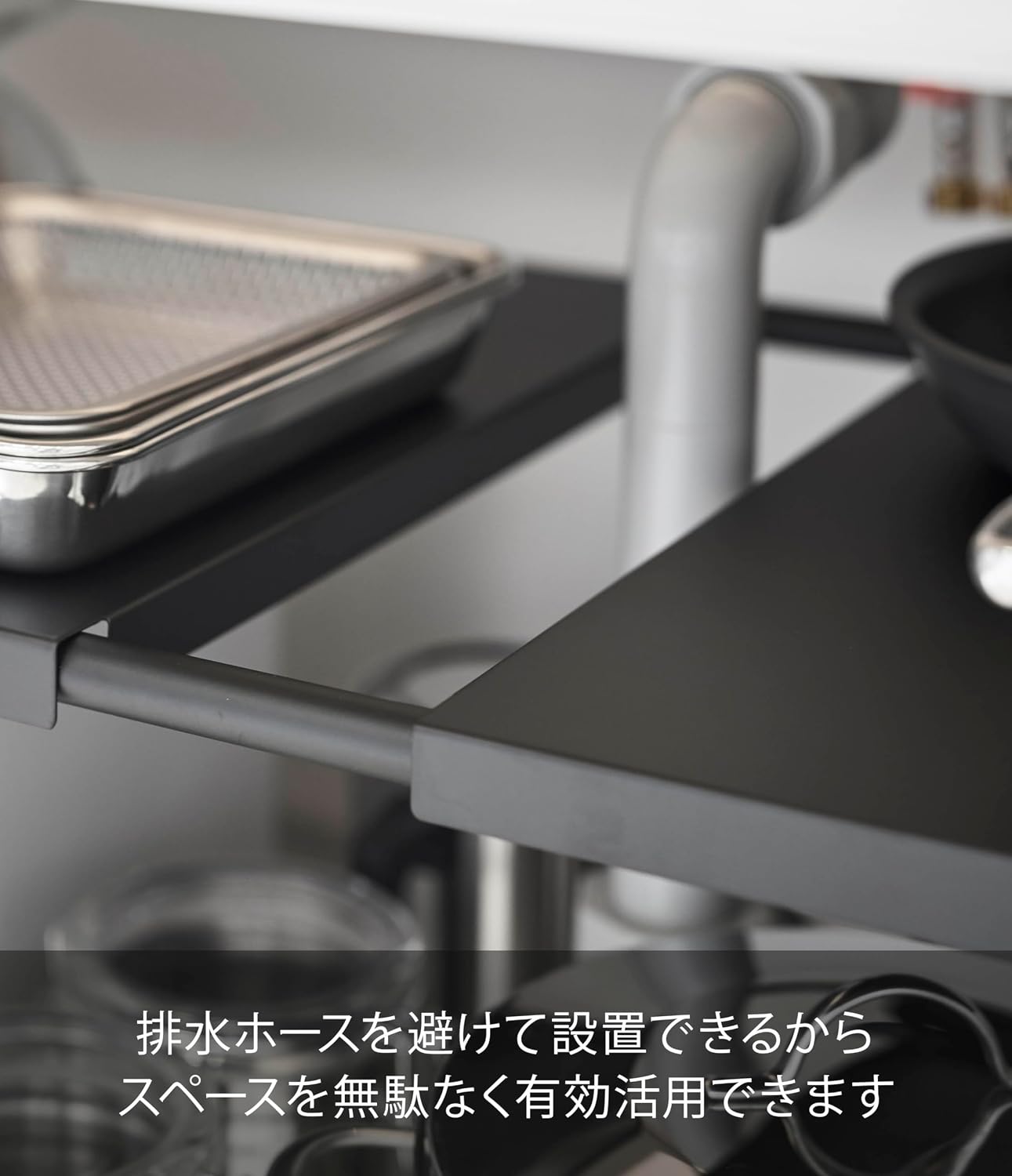Detalle 2 de 山崎実業 tower 4951 伸縮シンク下ラック 2段 D40 ブラック・幅50~85cm
