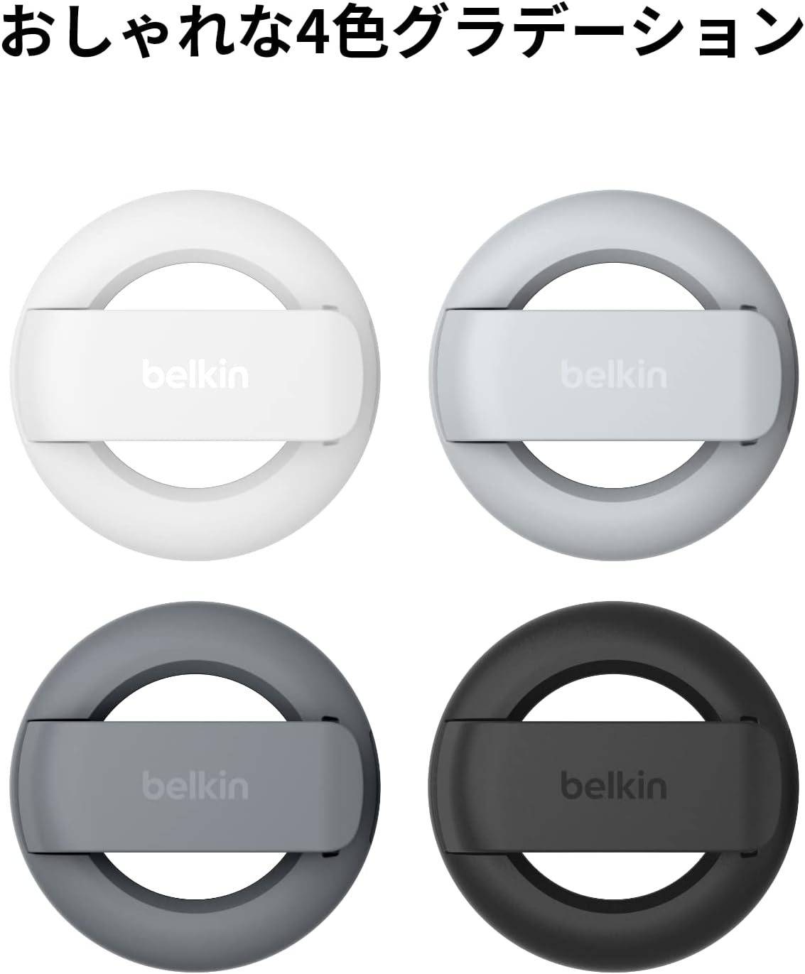 Thumbnail 5 de Belkin MSC012btLG AirTag用カバー クリップ付き・ツイストロック式・ライトグレー