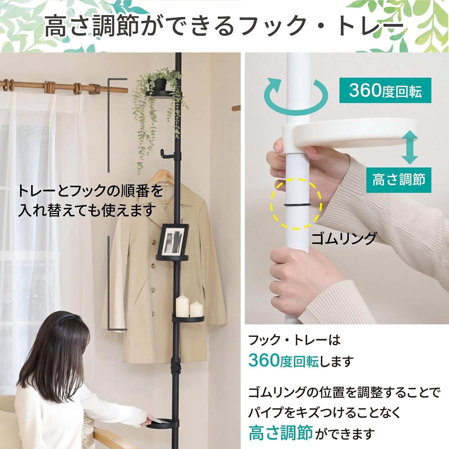 Detalle de 山善 WJE-12RM(MBK) 突っ張りプランタースタンド トレー4個・フック付き 幅30×奥行30cm