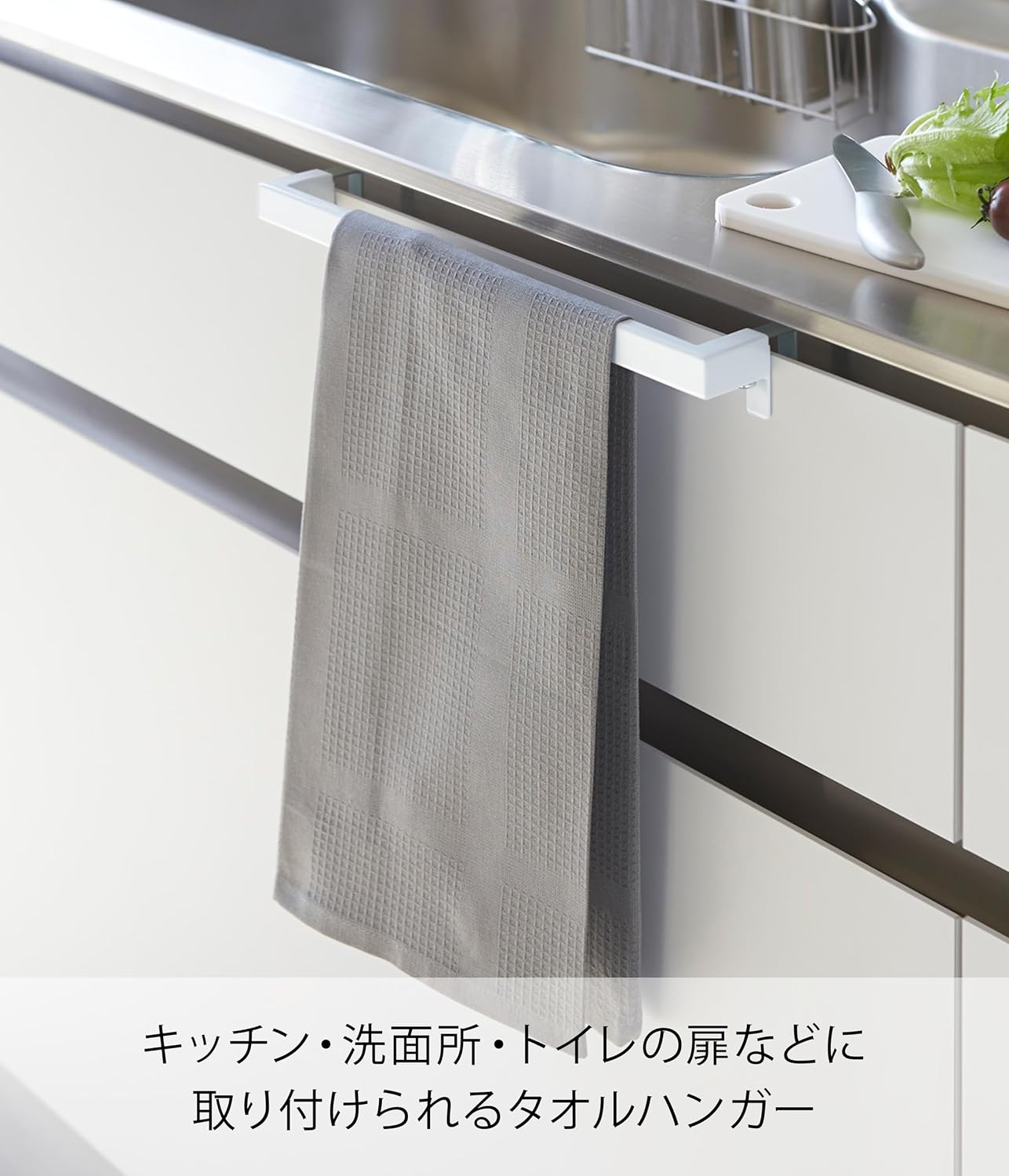 Detalle de 山崎実業 tower 2855 ワイド キッチンタオルハンガー ホワイト 幅33cm 扉取り付け式