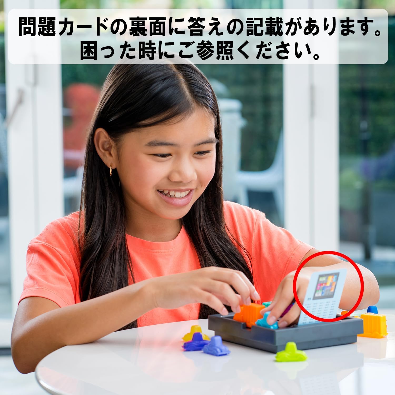 Thumbnail 6 de ThinkFun ラッシュアワー ジュニア 76645 日本語版|5歳からの渋滞パズル、全40問
