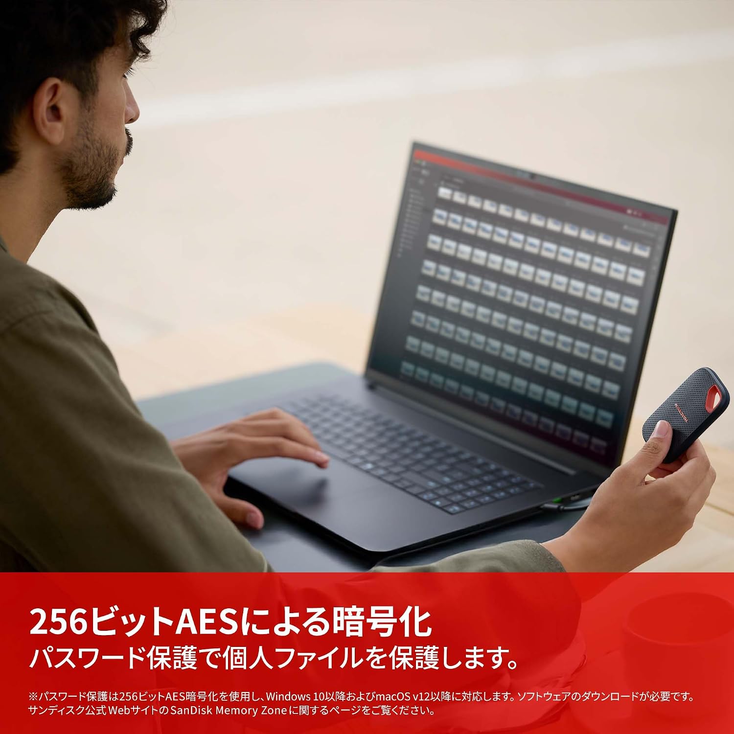 Detalle de SANDISK SDSSDE70-1T00-G25 エクストリーム ポータブルSSD 1TB、USB 3.2 Gen 2x2・IP65対応
