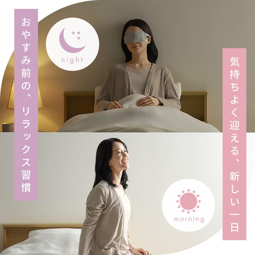 Detalle de アイリスオーヤマ モイスクル NHI-M16 無香料ホットアイマスク 16枚入・約40℃