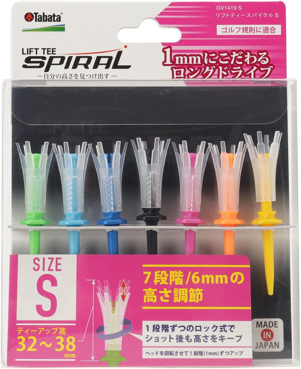 Thumbnail 6 de タバタ GV1419 リフトティー スパイラル S 7本入り 高さ調整式ゴルフティー