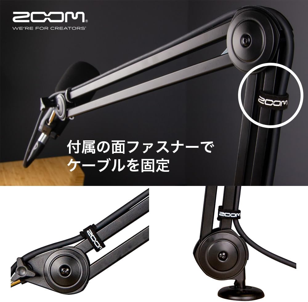 Thumbnail 6 de ZOOM ZMA-1・ZDM-1 マイクアーム&ダイナミックマイクセット XLR接続・360度回転