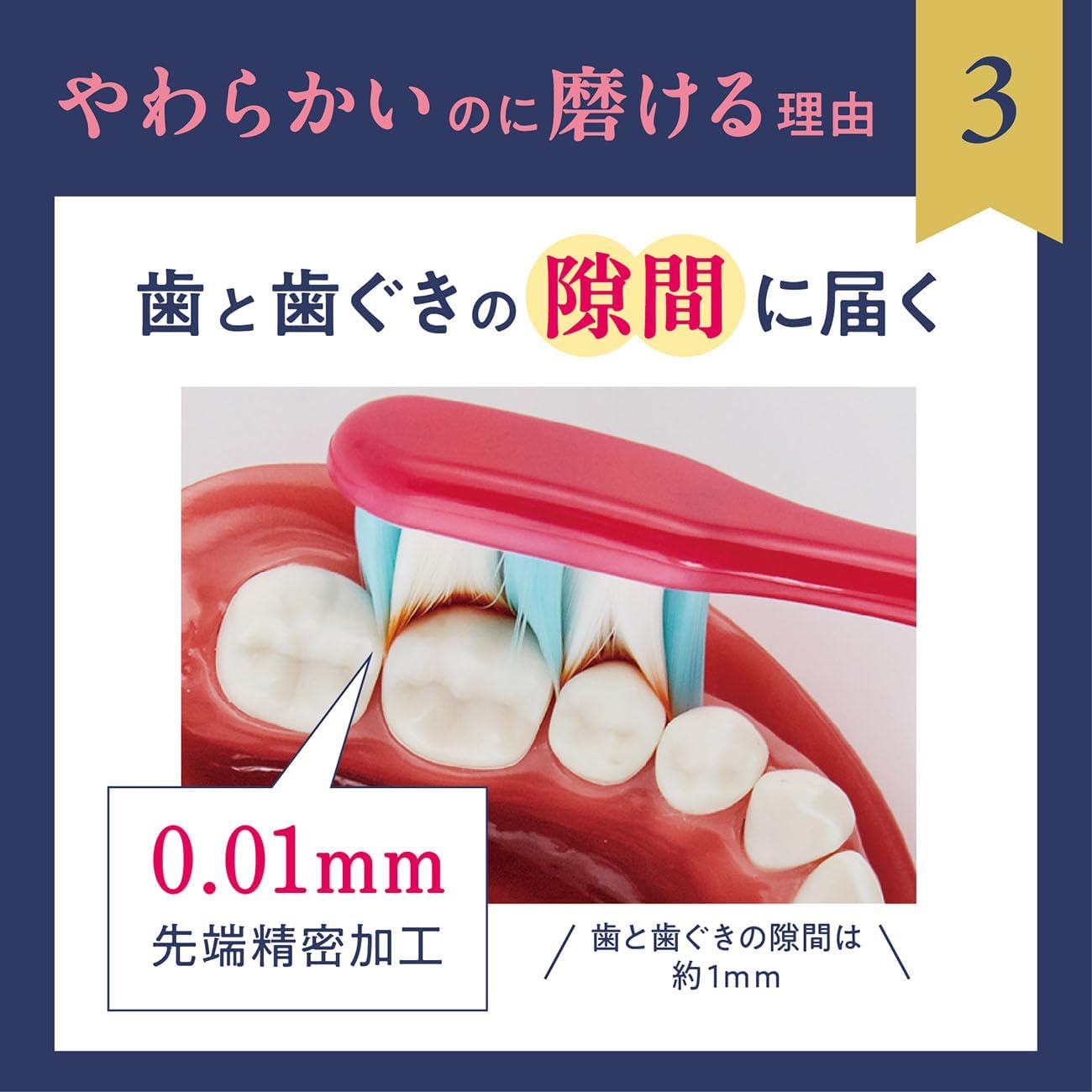Thumbnail 6 de ルクス×リエンコ 超極細毛ソフト歯ブラシ ビューティー オーバルヘッド・やわらかめ・色お任せ