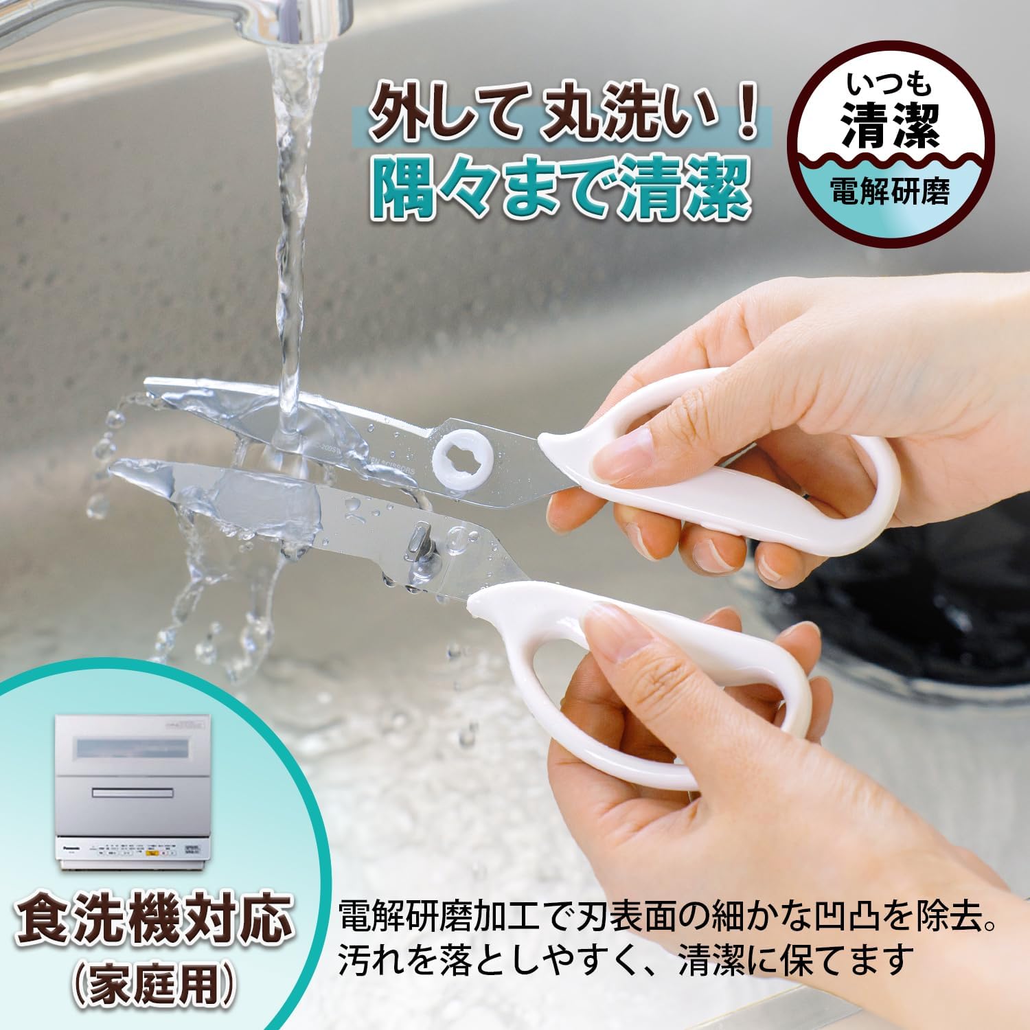 Detalle de PLUS SC-200SWP/35-719 フィットカットカーブ 料理ばさみ 分解洗浄・食洗機対応 ブラック