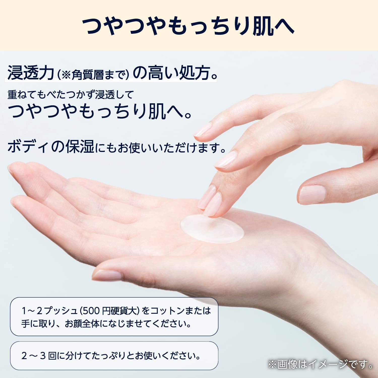 Thumbnail 6 de by Amazon ハトムギ保湿化粧水 1,000ml 日本製・弱酸性・無香料・アルコールフリー