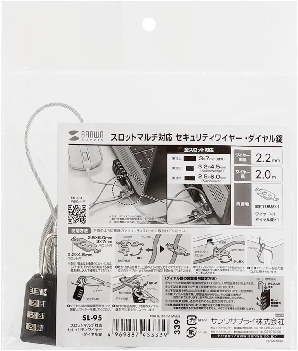 Detalle de サンワサプライ SL-95 スロットマルチ対応セキュリティワイヤー 4桁ダイヤル錠