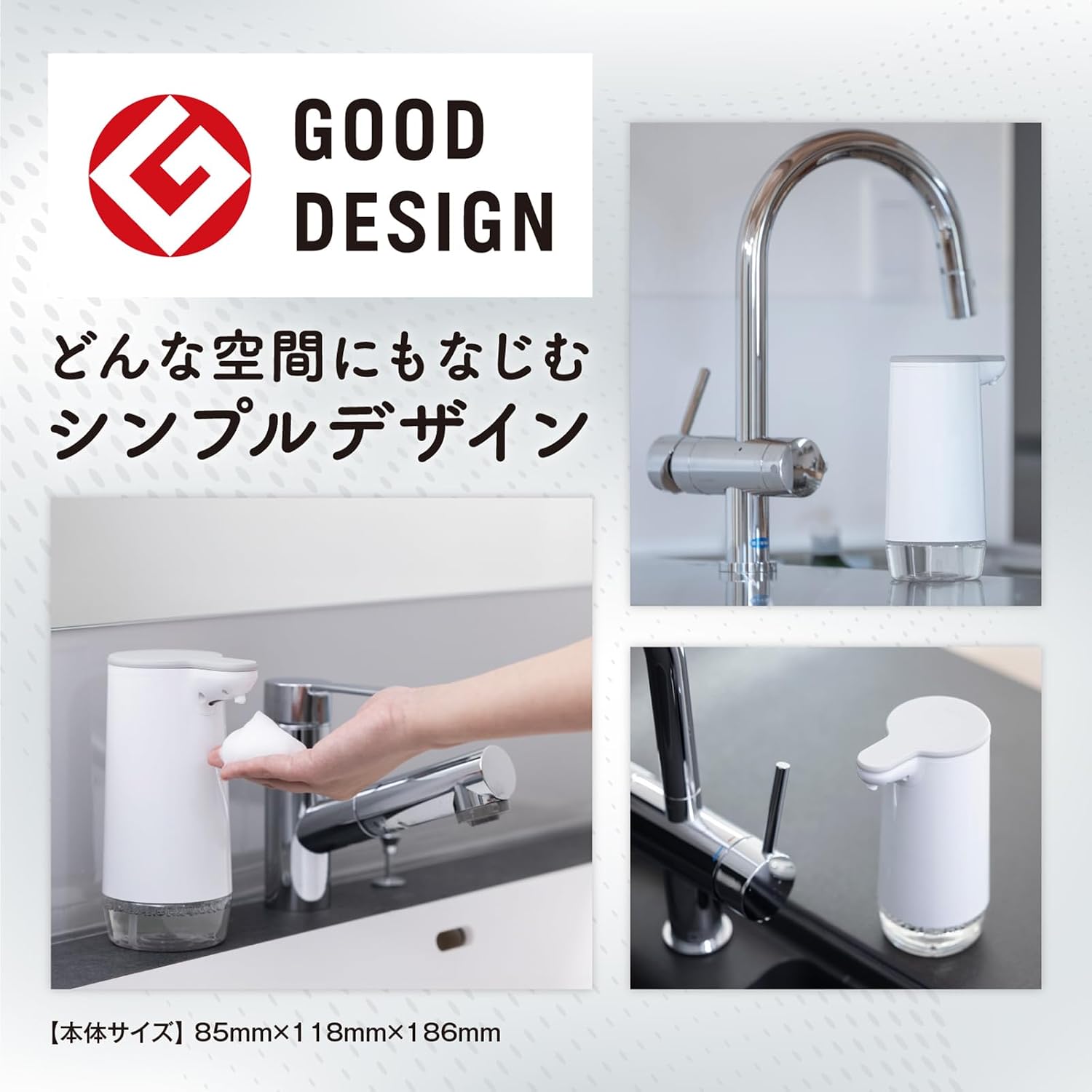 Thumbnail 4 de サラヤ オートソープディスペンサー 300ml ホワイト・泡自動吐出、吐出量調節、IPX6相当