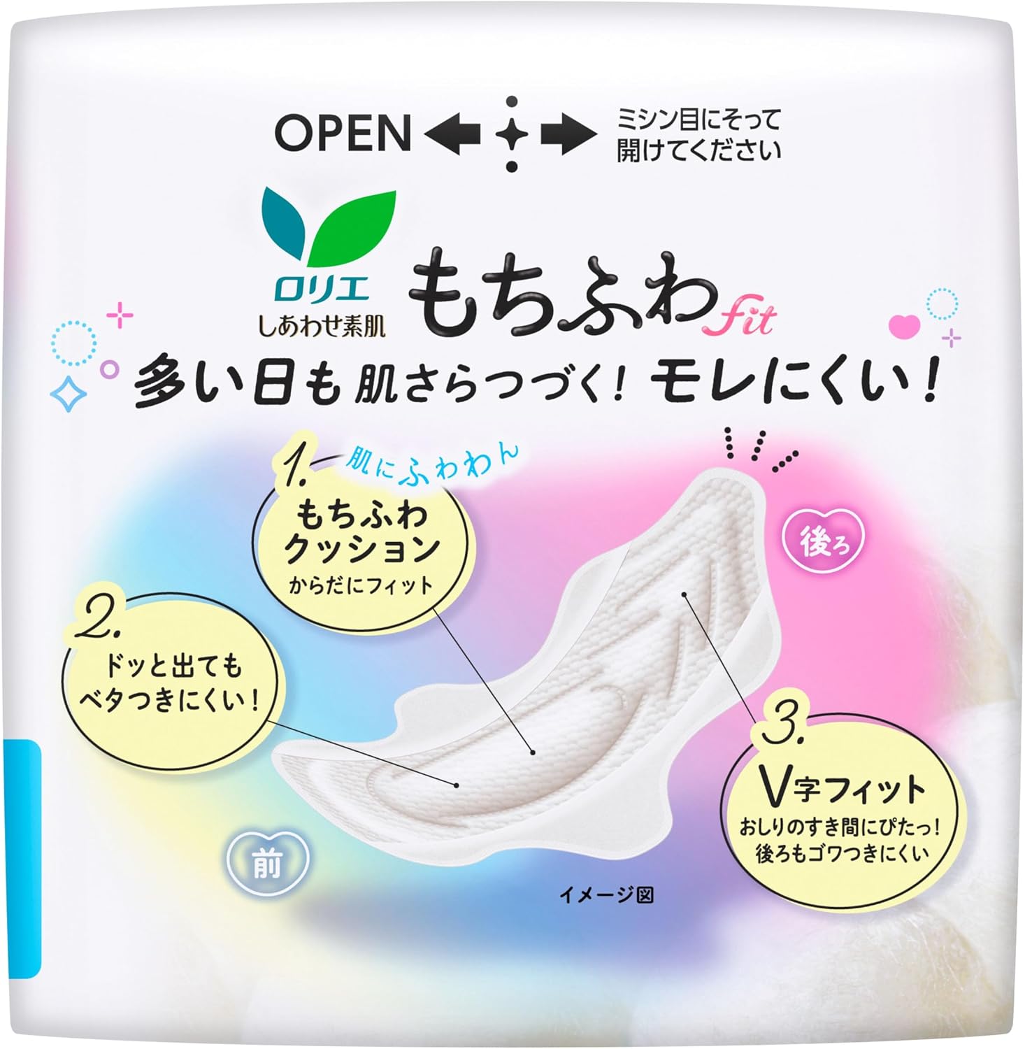 Detalle 2 de ロリエ 2024090235002 しあわせ素肌 もちふわfit 生理用ナプキン 30cm羽つき 27個