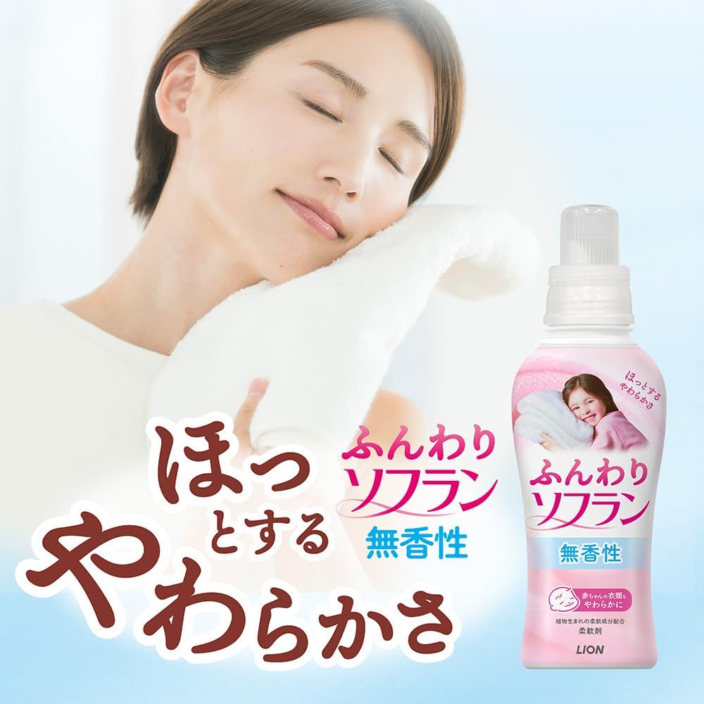 Detalle 2 de ソフラン 4904740688930 ふんわりソフラン 無香性柔軟剤 詰替用 750mL×12個