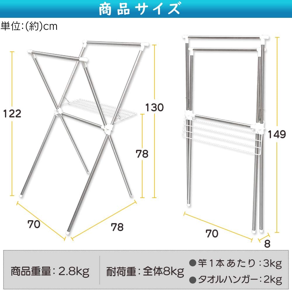 Detalle de アイリスオーヤマ H-70XN コンパクト洗濯物干し ふとん対応・タオルハンガー付き