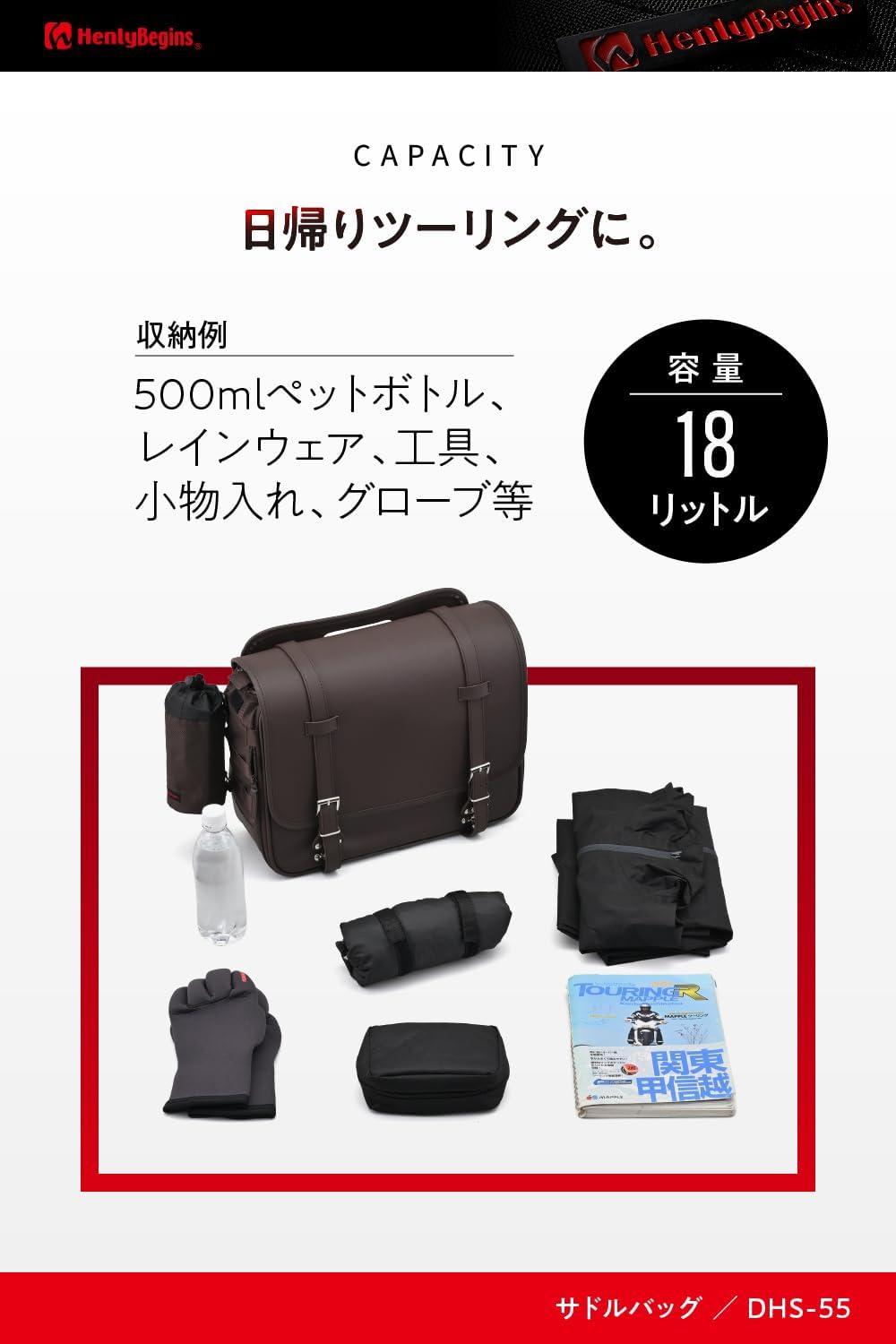 Thumbnail 2 de ヘンリービギンズ デイトナ バイク用サイドバッグ プレーン／ブラウン