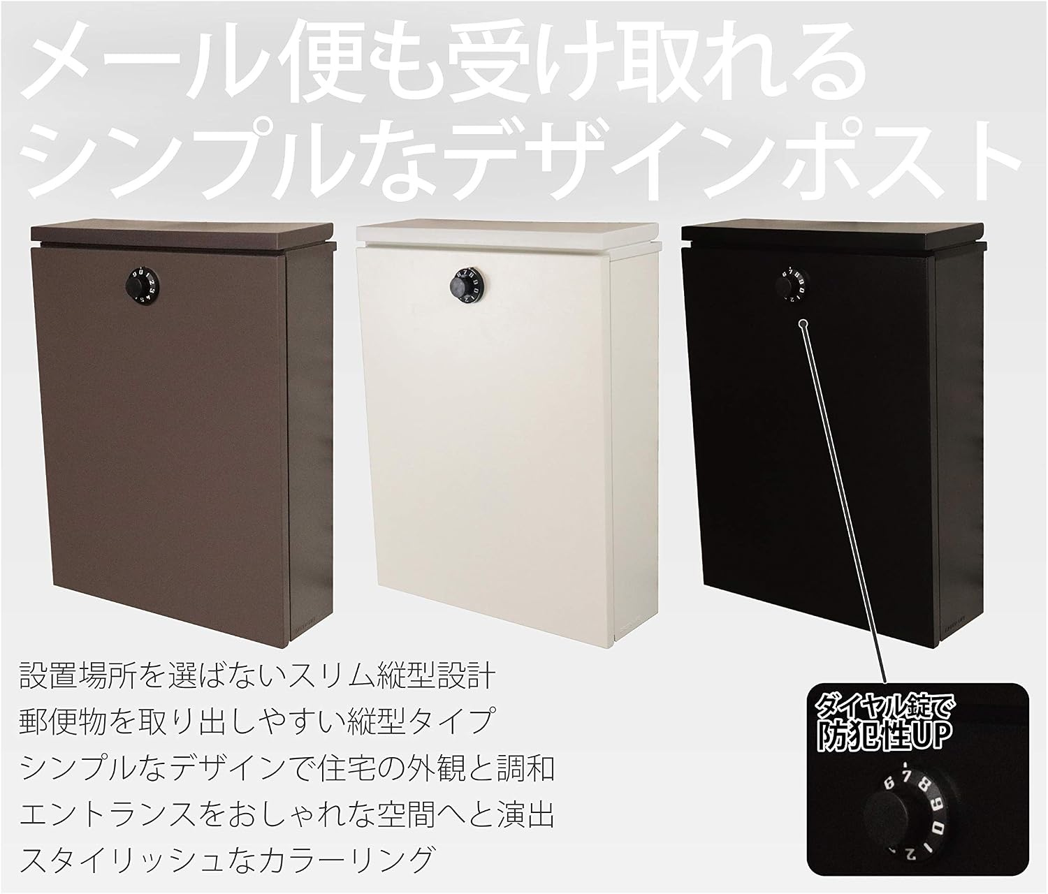 Thumbnail 6 de グリーンライフ FHD-01D(MBK) 壁掛けポスト スチール製・ダイヤル錠・マットブラック