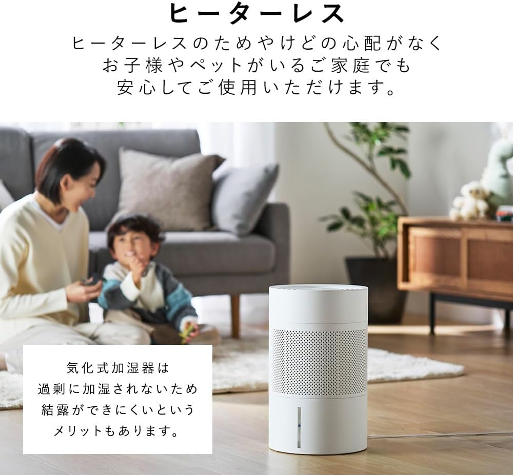 Detalle de アイリスオーヤマ AHM-MVU55A-DH 気化式加湿器 4Lタンク・上から給水・羽根まで丸洗い