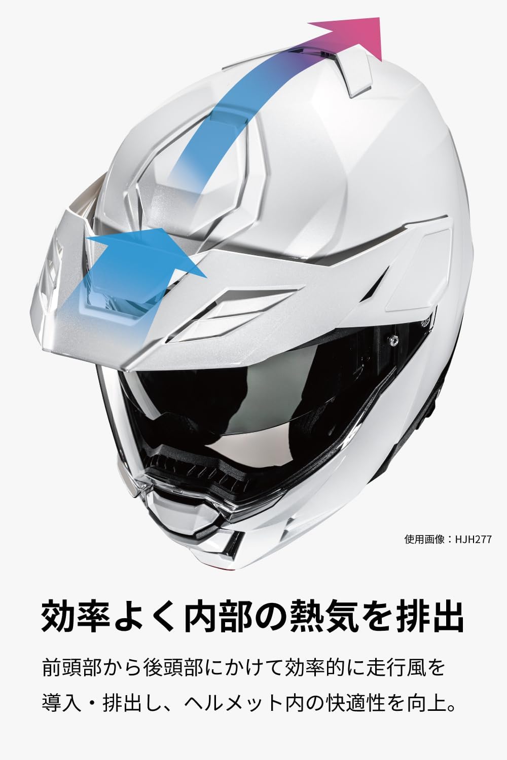 Detalle 2 de HJC HELMETS i80 ソリッド HJH277 バイク用システムヘルメット、内蔵サンバイザー・着脱式バイザー、L