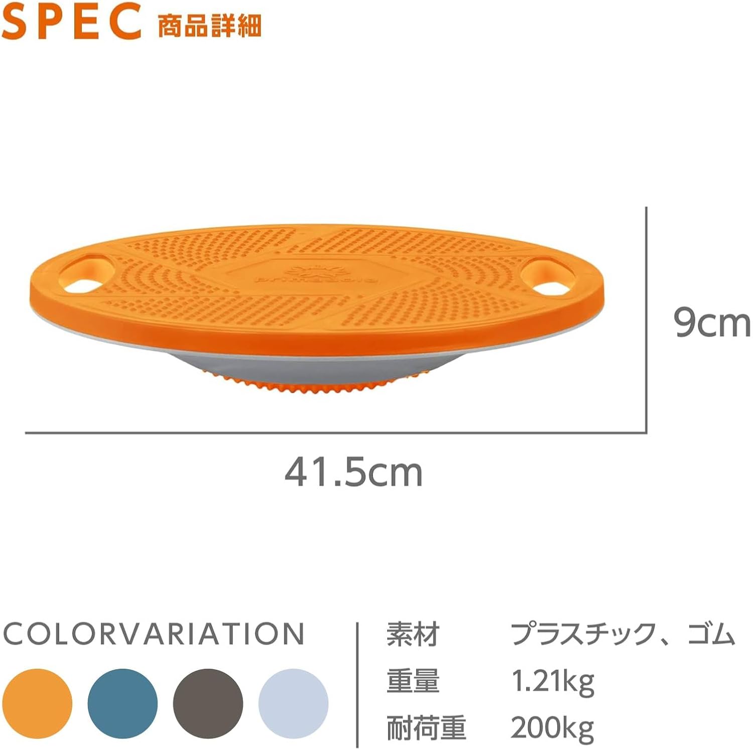Thumbnail 6 de プリマソーレ バランスディスク 直径41cm・360度回転・滑り止め付き