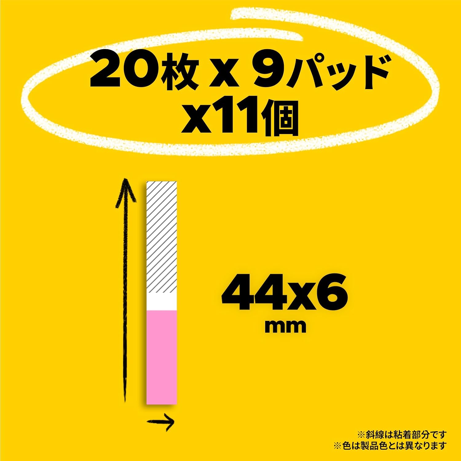 Detalle de 3M 6801MS-AM ポスト・イット フィルム付箋 44×6mm・9色・11個セット