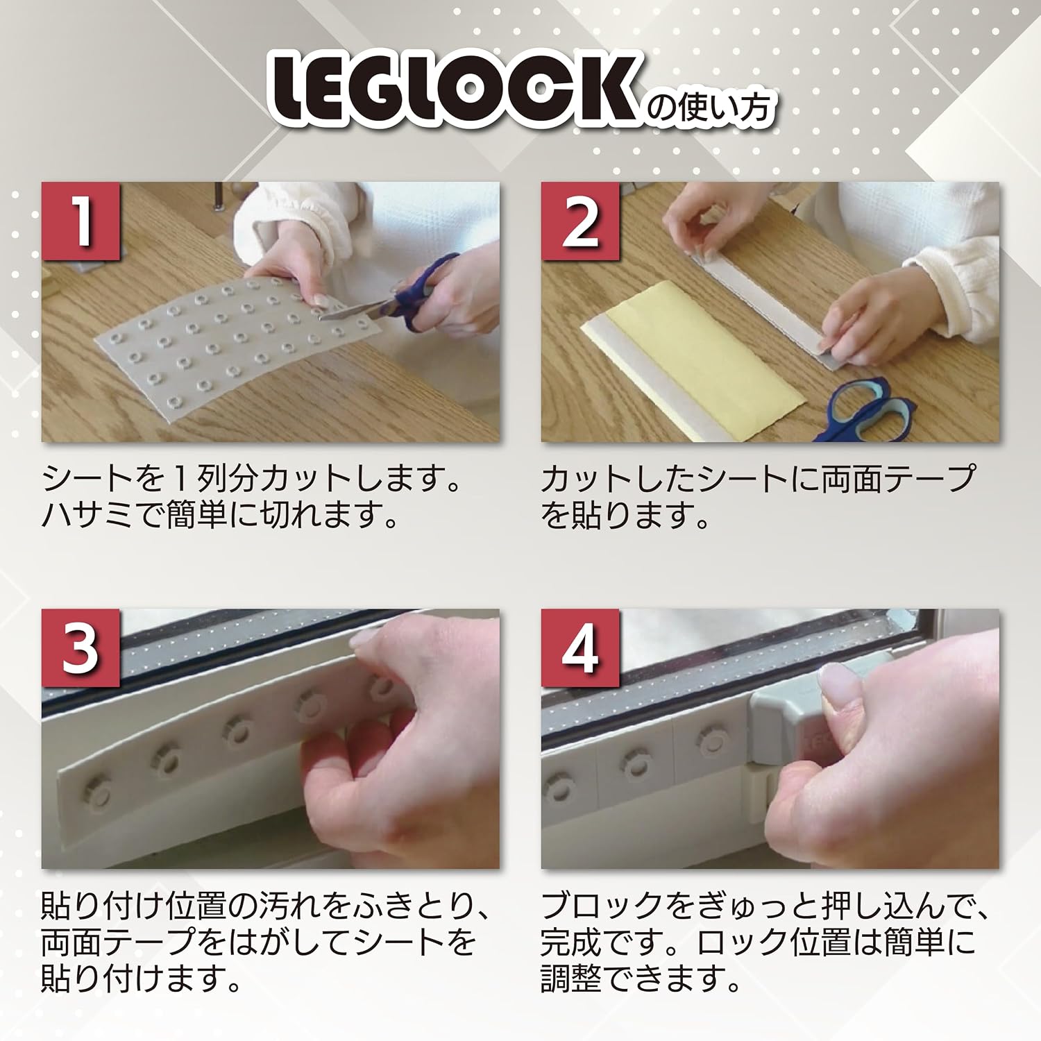 Detalle de 高儀 レグロック 窓用補助錠 ブラック 2個入り・工具不要、開き幅150mm調整可能