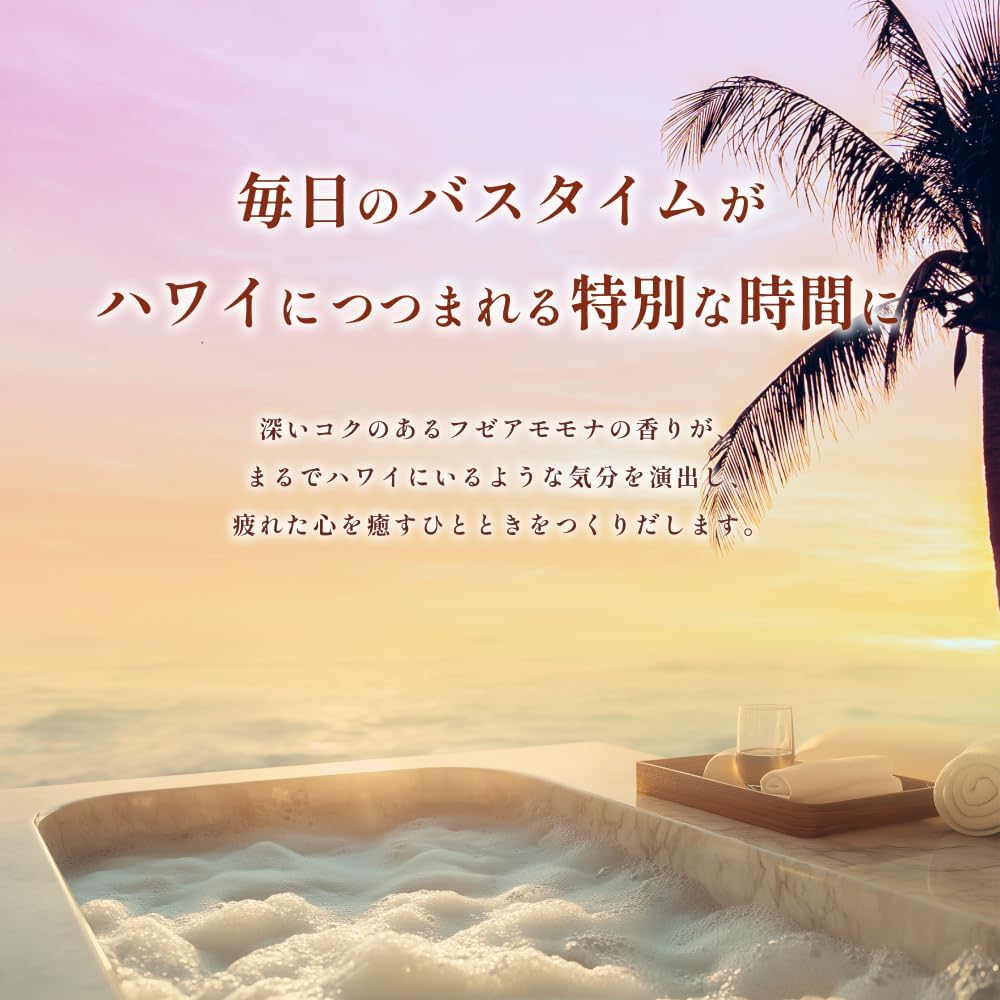 Thumbnail 4 de Pua Nanala トリートメント詰め替え 2個セット 350mL｜アミノ酸・オーガニック成分配合、フゼアモモナの香り