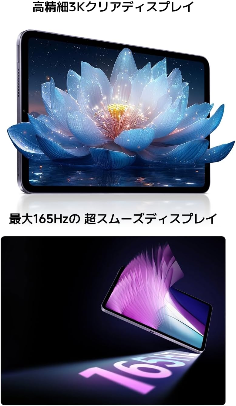 Thumbnail 4 de Xiaomi Pad Mini 12GB+512GB 8.8インチタブレット 165Hz・3Kディスプレイ搭載