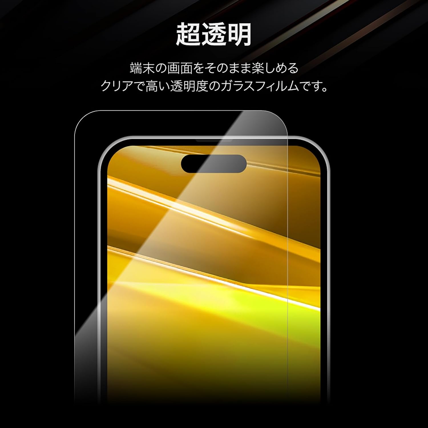 Detalle de ルプラス LN-IP24FG iPhone 16 Pro用ガラスフィルム 超透明・10H・指紋防止